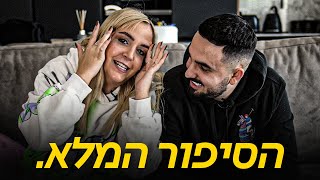 איך מיטל ריינבו קווין רימתה אותי ושברה לי את הלב [upl. by Sidoma377]