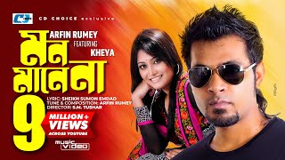 Mon Mane Na  মন মানে না  Arfin Rumey  Kheya  Mohon  Vabna  Official Music Video  Bangla Song [upl. by Auginahs]