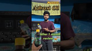 ADIVASI OIL 1 MONTH REVIEW😱 I UNBELIEVABLE RESULTS🔥 shorts adivasi [upl. by Ahsilram638]