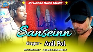 Sanseinn  cover by Anil Pal  By Series Music  Himesh  Sawai Bhatt  Himesh Reshammiya Melodies [upl. by Squier203]