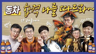 공인중개사 시험 자기주도학습vs강사주도학습 ㅣ 박갓수다 [upl. by Ennalorac]