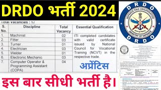 DRDO Recruitment 2024 ITIDiplomaApprentice 2024  NCVT के लिए [upl. by Nirred]