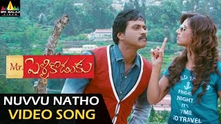 Mr Pellikoduku Video Songs  Nuvvu Natho Video Song  Sunil Isha Chawla  Sri Balaji Video [upl. by Rehoptsirhc]