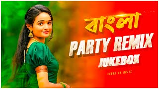 Bangla Party Remix  Audio Jukebox  Nonstop Dj Remix  Subha Ka Muzik  Party Song 2024  Dj Remix [upl. by Elletsyrk]