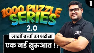 1000 Puzzle Series 20 Set  1  Bank Exams  एक नई शुरुआत   Reasoning By Ankush Lamba [upl. by Lyram]