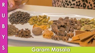 Garam Masala Recipe Asan How to Make Garam Masala in Urdu Hindi  RKK [upl. by Naara]