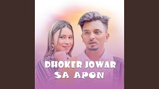 Dhoker Jowar [upl. by Ydnac]