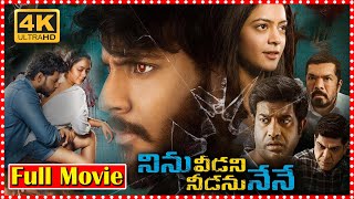 Ninu Veedani Needanu Nene Telugu Full Movie HD  Sundeep Kishan  Anya Singh  South Cinema Hall [upl. by Emlin439]