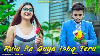 Rula Ke Gaya Ishq Tera  Heart Touch Love Story  Aarti Marathi Mulgi  Latest Song 2020  BRStudio [upl. by Repsaj]