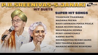 PBSrinivas amp S Janaki  Hit Duets  Selected Kannada Hits  Kannada Video Songs [upl. by Annavas954]