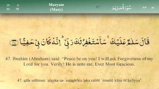 019 Surah Maryam by Mishary Al Afasy iRecite [upl. by Florencia893]