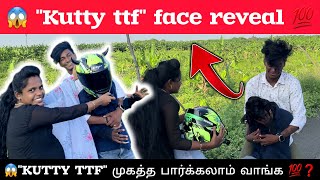 😱quotKutty ttfquot face reveal 💯 butterflycouples ttf kutty thoothukudi viral fight trending [upl. by Michael]