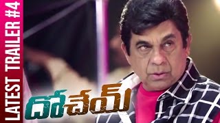 Dohchay Telugu Movie  Post Release Trailer  Naga Chaitanya  Kriti Sanon [upl. by Elorac]