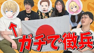 【ご報告】フィンランド人ヘルスカがガチで徴兵されることになったので日本式の送別をしました [upl. by Avrit159]