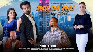 Bolda Nai Meray Nal By Afi Alam  Official Video  Featuring Rida Isfahani Hassan Zooni amp Asad [upl. by Cybil]