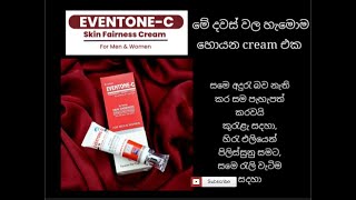 Eventone c cream reviews [upl. by Naihs]