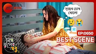 ঘোর দুর্যোগে রাতে পর্ণা বাঁচিয়ে আনলো সৃজনকে  Neem Phooler Madhu  Ep 650  Best Scene  Zee Bangla [upl. by Eladnyl333]