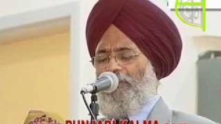 Surjit Patar Punjabi Poetry or Shayari 1 Punjabi Kalma [upl. by Chelsea255]