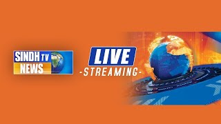 🔴 Sindh TV News Live Stream  Latest News Live 247  Headlines Breaking News Current Affairs [upl. by Henebry]