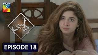 Daasi Episode 18 HUM TV Drama 13 January 2020 [upl. by Weisbart697]