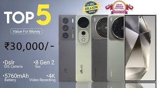 Top 5 Mobile Phones Under 30000 in India 2024  8 Gen 2 Soc  OIS with 8K  BBD sale 2024 [upl. by Lambert666]