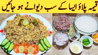 Keema Pulao Recipe Beef Keema Pulao Best Recipe Ever By Ijaz Ansari food Secrets [upl. by Eadwina]