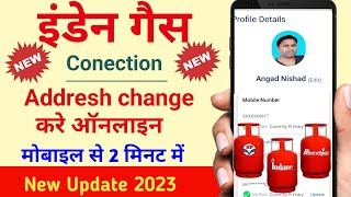 indane gas address change online 2023  how to change address in indane gas connection mobile [upl. by Shue]