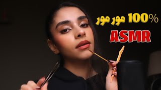 Persian ASMR Doing Eyebrows  ابروهاتو برمیدارم و تو مورمور میشی 😴 [upl. by Nawat]