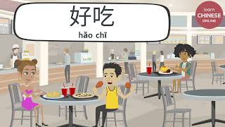 Learn Chinese Adjectives  Learn Chinese Online 在线学习中文  Chinese Listening amp Speaking [upl. by Atinar]