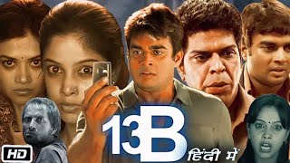 13B Full Movie in Hindi OTT Explanation  Madhavan  Nitu Chandra  Poonam Dhillon [upl. by Egbert580]