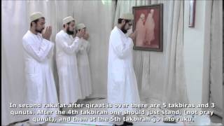 Eid ul Fitr Namaz Amal Video for Dawoodi Bohra Mumineen [upl. by Kearney813]