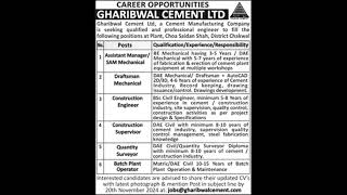 Gharibwal Cement Limited Chakwal Jobs November 2024 Civil Engineers amp Others Latest [upl. by Bellamy]