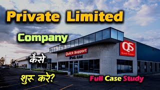 How to Start Private Limited Company With Full Case Study – Hindi – Quick Support [upl. by Infield66]