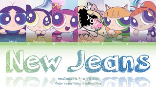 NewJeans 뉴진스『 NEW JEANS 』You as a member Karaoke 6 members ver HanRomEng [upl. by Fortune]