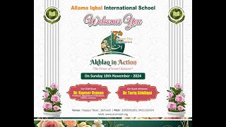 7th Annual Day Celebration  Akhlaq in Action  Allama Iqbal International School Bahraich [upl. by Conias]