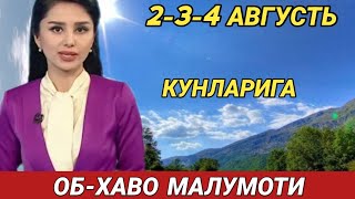 234 АВГУСТЬ КУНЛАРИ УЧУН ОБ ХАВО МАЛУМОТИ ob havo [upl. by Essenaj]