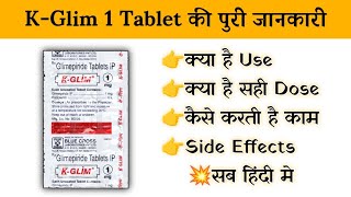 K Glim 1mg Tablet Uses  Price  Composition  Dose  Side Effects  Review  in Hindi [upl. by Bartlet809]