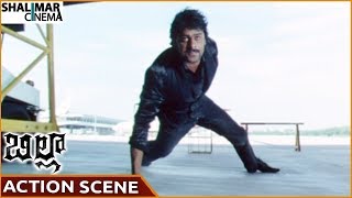 Billa Movie  Prabhas Superb Climax Action Scene  Prabhas Krishnam Raju  Shalimarcinema [upl. by Collar]