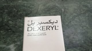 كريم dexeryl مرطب معجزة متعدد الاستخدامات [upl. by Seka]