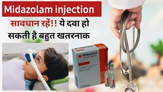 Midazolam injection uses hindi  Midazolam injection kis kaam aata hai  midazolam overdose amp Dose [upl. by Aven47]