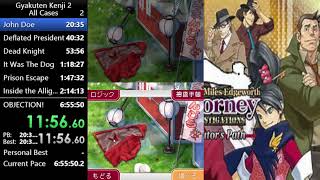 WR Miles Edgeworth Investigations 2 Speedrun in 65142 [upl. by Mick]