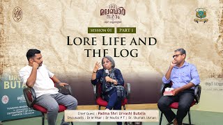 LORE LIFE AND THE LOG  A Talk With Padma Shri Urvashi Butalia  Dr Noufal PT  Dr M Nisar [upl. by Glori]