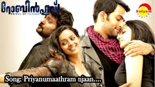 Priyanumathram  Robinhood  Vijay Yesudas  Swetha Mohan  M Jayachandran  Kaithapram [upl. by Zabrine]