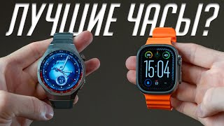 Huawei Watch GT 5 Pro 2024 vs Apple Watch Ultra 2 — лучшие смарт часы [upl. by Ahsiekyt]