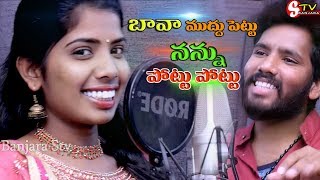 O PILLO NANNU CHUSI KASURUKOKY  2019 THELUGU DJ SONG  BANJARA STV [upl. by Nosidda]