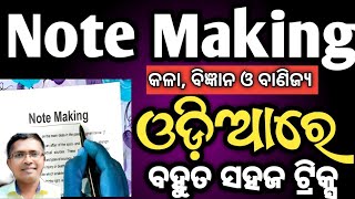 note making tricks in english chse odisha plus two board examination  note making tips [upl. by Eolcin]