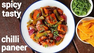 chilli paneer recipe  restaurant style paneer chilli dry  ची पनीर रसपी  cheese chilli dry [upl. by Gearalt]