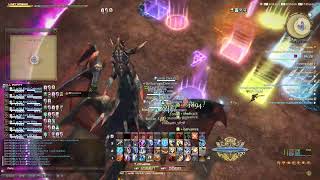 FFXIV Blind UCOB prog 27102024 attempt 3 [upl. by Ernald]