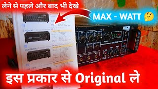 असली आहूजा 250w कैसे पहचाने  How to Purchase Ahuja 250 watt Original How to Known Ahuja 250w [upl. by Coben]