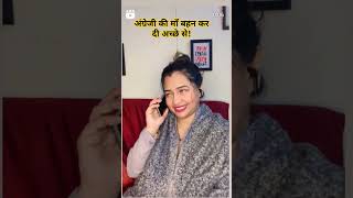 अंग्रेजी की माँ बहन कर दी अच्छे से🤣 funnycomment comedy hilarioustimes comedyfilms funnymoment [upl. by Ronny]